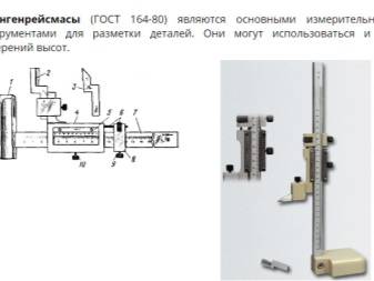 какие измерения можно произвести штангенрейсмасом ответ. Смотреть фото какие измерения можно произвести штангенрейсмасом ответ. Смотреть картинку какие измерения можно произвести штангенрейсмасом ответ. Картинка про какие измерения можно произвести штангенрейсмасом ответ. Фото какие измерения можно произвести штангенрейсмасом ответ