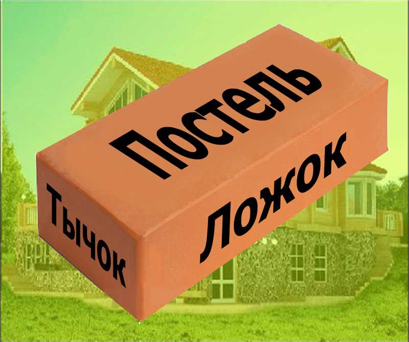 кирпич для колодца какой выбрать. 8bcf5eea3b0c8cde36eedd9581fa2dda. кирпич для колодца какой выбрать фото. кирпич для колодца какой выбрать-8bcf5eea3b0c8cde36eedd9581fa2dda. картинка кирпич для колодца какой выбрать. картинка 8bcf5eea3b0c8cde36eedd9581fa2dda. Канализационный колодец из кирпича, удобно делать своими руками, потому как не требует задействования тяжелой техники непосредственно в процессе изготовления.