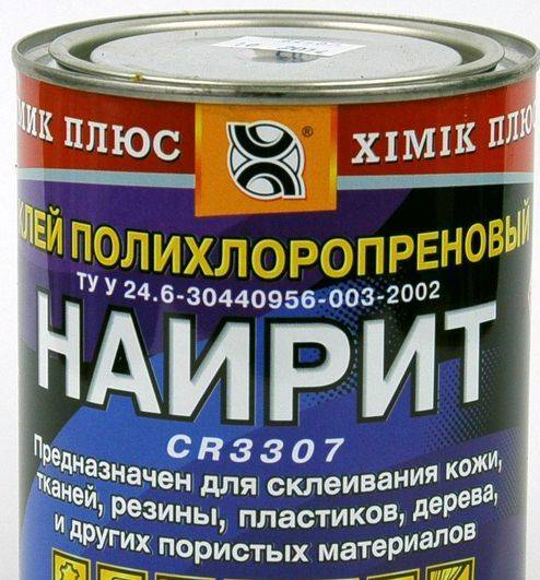 каучуковый клей что это. Смотреть фото каучуковый клей что это. Смотреть картинку каучуковый клей что это. Картинка про каучуковый клей что это. Фото каучуковый клей что это