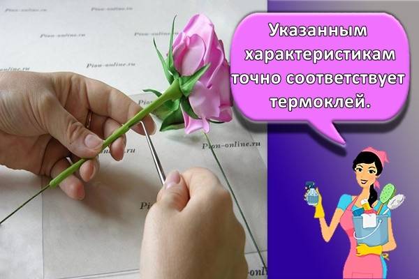 Чем лучше клеить фоамиран. Смотреть фото Чем лучше клеить фоамиран. Смотреть картинку Чем лучше клеить фоамиран. Картинка про Чем лучше клеить фоамиран. Фото Чем лучше клеить фоамиран