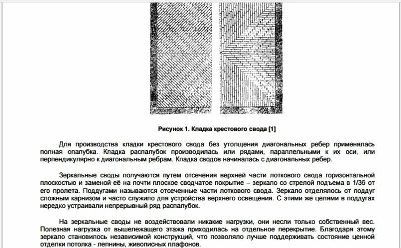 какой объем в одном поддоне кирпича. Смотреть фото какой объем в одном поддоне кирпича. Смотреть картинку какой объем в одном поддоне кирпича. Картинка про какой объем в одном поддоне кирпича. Фото какой объем в одном поддоне кирпича