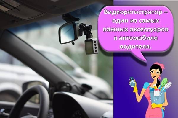 Крепление авто зеркала на стекло. Смотреть фото Крепление авто зеркала на стекло. Смотреть картинку Крепление авто зеркала на стекло. Картинка про Крепление авто зеркала на стекло. Фото Крепление авто зеркала на стекло