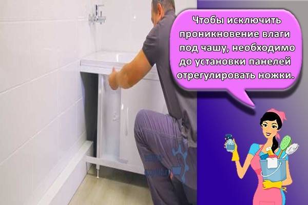 Как установить экран под ванну раздвижной пластиковый готовый пошагово. Смотреть фото Как установить экран под ванну раздвижной пластиковый готовый пошагово. Смотреть картинку Как установить экран под ванну раздвижной пластиковый готовый пошагово. Картинка про Как установить экран под ванну раздвижной пластиковый готовый пошагово. Фото Как установить экран под ванну раздвижной пластиковый готовый пошагово