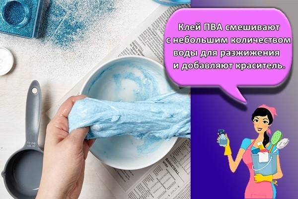 Как сделать пленку на слайме. Смотреть фото Как сделать пленку на слайме. Смотреть картинку Как сделать пленку на слайме. Картинка про Как сделать пленку на слайме. Фото Как сделать пленку на слайме