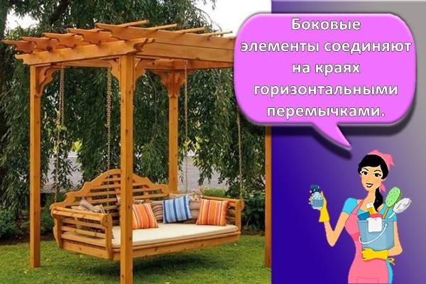 Как сделать качели своими руками из металла чертежи и размеры и фото. Смотреть фото Как сделать качели своими руками из металла чертежи и размеры и фото. Смотреть картинку Как сделать качели своими руками из металла чертежи и размеры и фото. Картинка про Как сделать качели своими руками из металла чертежи и размеры и фото. Фото Как сделать качели своими руками из металла чертежи и размеры и фото