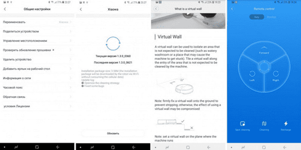 как пользоваться роботом пылесосом xiaomi без приложения. Смотреть фото как пользоваться роботом пылесосом xiaomi без приложения. Смотреть картинку как пользоваться роботом пылесосом xiaomi без приложения. Картинка про как пользоваться роботом пылесосом xiaomi без приложения. Фото как пользоваться роботом пылесосом xiaomi без приложения