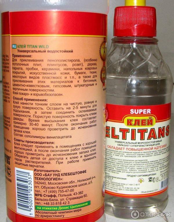 какой клей использовать для мдф панелей и текстиль. Смотреть фото какой клей использовать для мдф панелей и текстиль. Смотреть картинку какой клей использовать для мдф панелей и текстиль. Картинка про какой клей использовать для мдф панелей и текстиль. Фото какой клей использовать для мдф панелей и текстиль какой клей использовать для мдф панелей и текстиль. Смотреть фото какой клей использовать для мдф панелей и текстиль. Смотреть картинку какой клей использовать для мдф панелей и текстиль. Картинка про какой клей использовать для мдф панелей и текстиль. Фото какой клей использовать для мдф панелей и текстиль