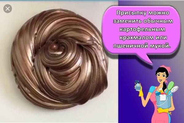 Как убольшить слайм в 3 раза. 85bcd9ccafa50e74a39b87a70f7be5f9. Как убольшить слайм в 3 раза фото. Как убольшить слайм в 3 раза-85bcd9ccafa50e74a39b87a70f7be5f9. картинка Как убольшить слайм в 3 раза. картинка 85bcd9ccafa50e74a39b87a70f7be5f9. Из-за воздействия разных факторов лизун может уменьшаться в размерах. Существует несколько способов, с помощью которых можно решить эту проблему. Для этого понадобятся недорогие подручные средства.