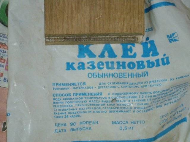 казеиновый клей что клеит. 8709337098d3183157c30b9d25799fda. казеиновый клей что клеит фото. казеиновый клей что клеит-8709337098d3183157c30b9d25799fda. картинка казеиновый клей что клеит. картинка 8709337098d3183157c30b9d25799fda.