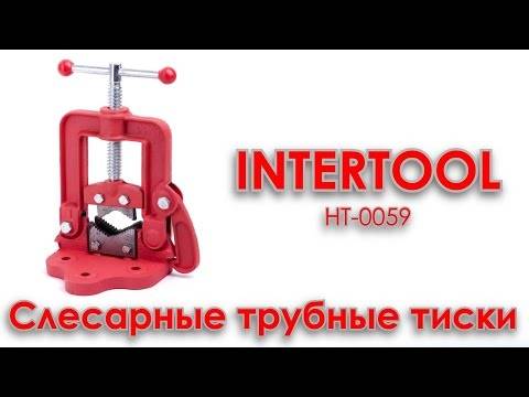 Трубные тиски для чего нужны. Трубные тиски для чего нужны фото. картинка Трубные тиски для чего нужны. смотреть фото Трубные тиски для чего нужны. смотреть картинку Трубные тиски для чего нужны.