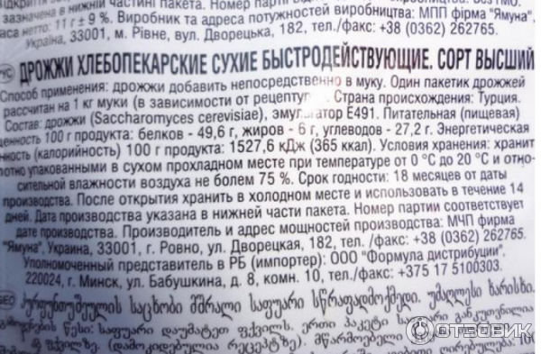 Как правильно хранить отыгравшую брагу до перегонки