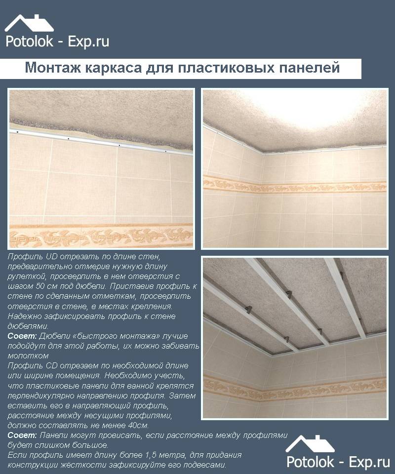 Декоративная панель пвх для ванной на что клеить. Смотреть фото Декоративная панель пвх для ванной на что клеить. Смотреть картинку Декоративная панель пвх для ванной на что клеить. Картинка про Декоративная панель пвх для ванной на что клеить. Фото Декоративная панель пвх для ванной на что клеить