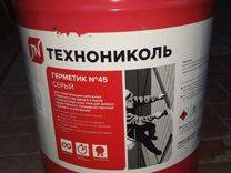 Герметик технониколь для чего. 8934409fcbccc2bf9f7a291da18ea148. Герметик технониколь для чего фото. Герметик технониколь для чего-8934409fcbccc2bf9f7a291da18ea148. картинка Герметик технониколь для чего. картинка 8934409fcbccc2bf9f7a291da18ea148. Продукт представляет собой высококачественный среднемодульный полиуретановый герметик.