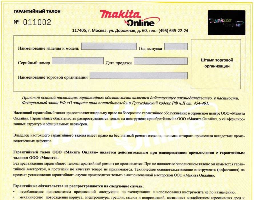 Ремонт перфоратора: советы профессионалов по разборке бытовых и профессиональных устройств