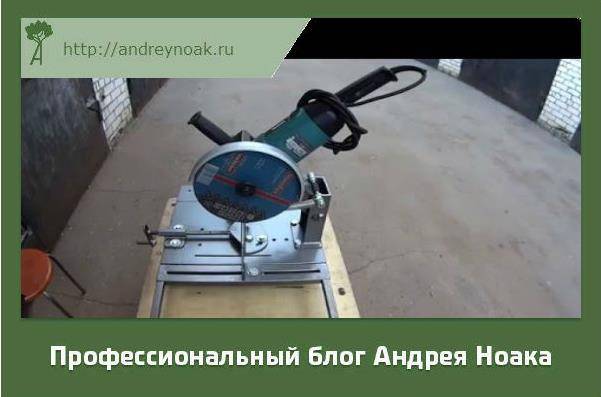 чем наточить победитовый диск на циркулярку по дереву. Смотреть фото чем наточить победитовый диск на циркулярку по дереву. Смотреть картинку чем наточить победитовый диск на циркулярку по дереву. Картинка про чем наточить победитовый диск на циркулярку по дереву. Фото чем наточить победитовый диск на циркулярку по дереву