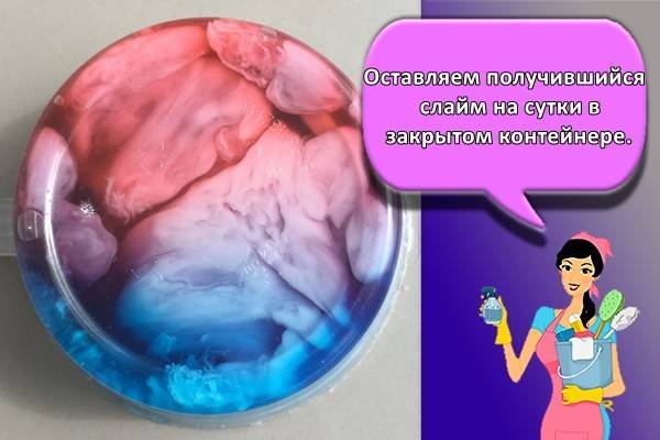 Как сделать лизуна галакси