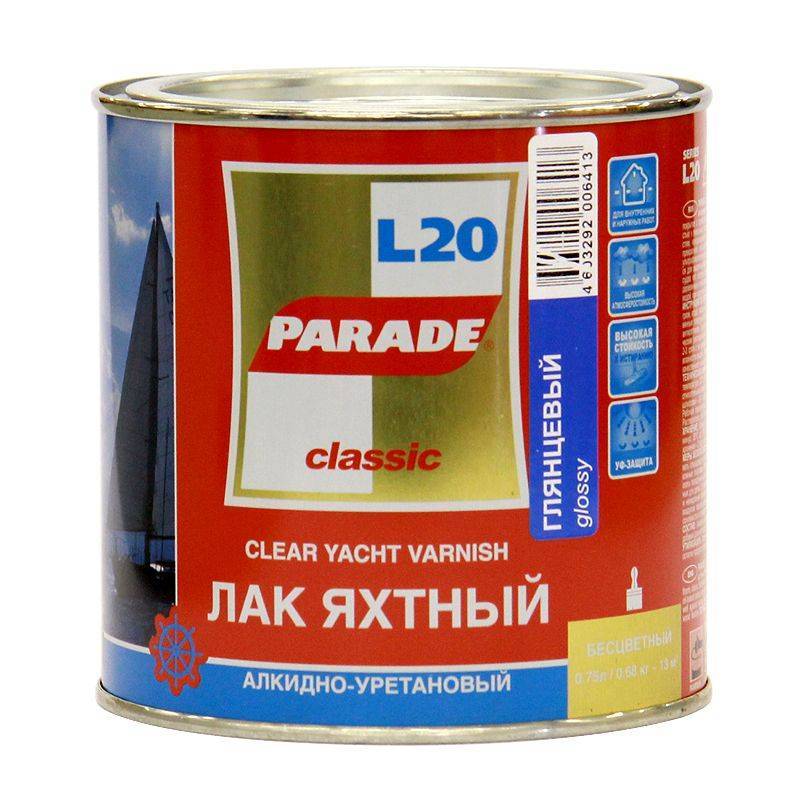 что значит яхтный лак. Смотреть фото что значит яхтный лак. Смотреть картинку что значит яхтный лак. Картинка про что значит яхтный лак. Фото что значит яхтный лак