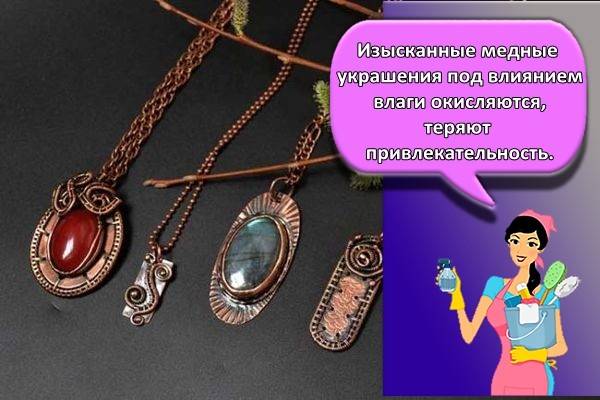 Чем обработать бижутерию чтобы не темнела. Смотреть фото Чем обработать бижутерию чтобы не темнела. Смотреть картинку Чем обработать бижутерию чтобы не темнела. Картинка про Чем обработать бижутерию чтобы не темнела. Фото Чем обработать бижутерию чтобы не темнела