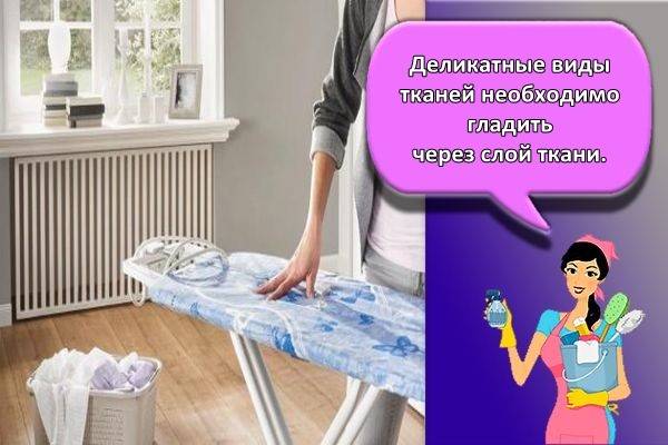 чем накрахмалить ткань в домашних условиях без крахмала. Смотреть фото чем накрахмалить ткань в домашних условиях без крахмала. Смотреть картинку чем накрахмалить ткань в домашних условиях без крахмала. Картинка про чем накрахмалить ткань в домашних условиях без крахмала. Фото чем накрахмалить ткань в домашних условиях без крахмала