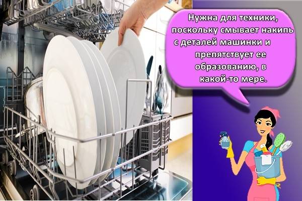 что можно использовать вместо таблеток для посудомоечной машины. Смотреть фото что можно использовать вместо таблеток для посудомоечной машины. Смотреть картинку что можно использовать вместо таблеток для посудомоечной машины. Картинка про что можно использовать вместо таблеток для посудомоечной машины. Фото что можно использовать вместо таблеток для посудомоечной машины