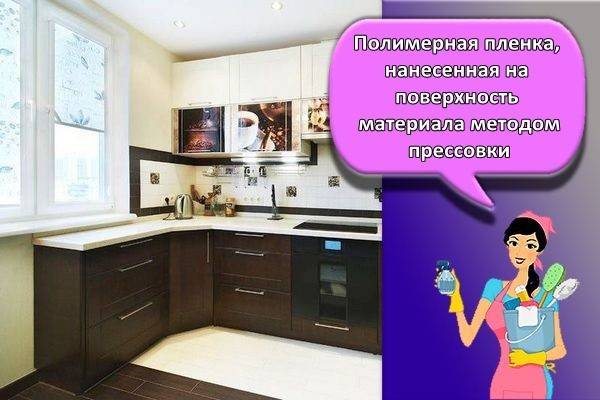 Кухонный Гарнитур В Домашних Условиях Фото