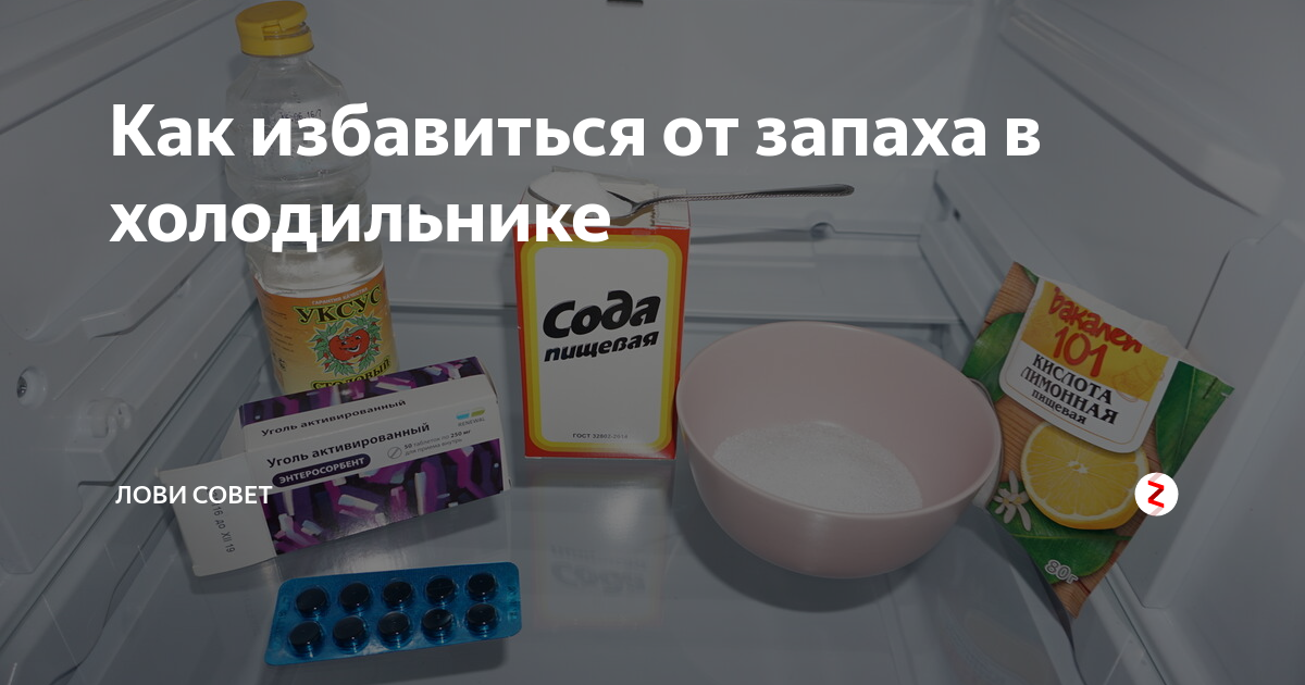 Что сделать чтобы мультиварка не пахла пластмассой. Смотреть фото Что сделать чтобы мультиварка не пахла пластмассой. Смотреть картинку Что сделать чтобы мультиварка не пахла пластмассой. Картинка про Что сделать чтобы мультиварка не пахла пластмассой. Фото Что сделать чтобы мультиварка не пахла пластмассой