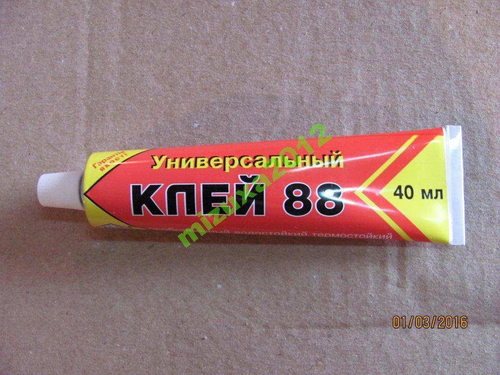 Герметик для пластика водостойкий. Клей водостойкий универсальный 88 40 мл. Универсальный термостойкий клей. Жаростойкий и водостойкий клей. Огнестойкий клей для металла.