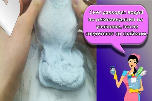 Как сделать клауд слайм. Смотреть фото Как сделать клауд слайм. Смотреть картинку Как сделать клауд слайм. Картинка про Как сделать клауд слайм. Фото Как сделать клауд слайм