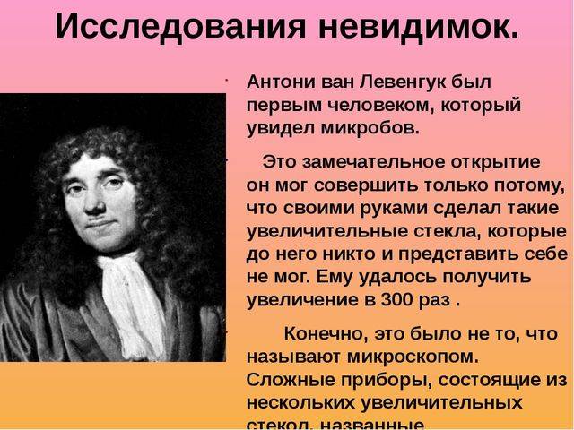 что такое увеличительное стекло. Смотреть фото что такое увеличительное стекло. Смотреть картинку что такое увеличительное стекло. Картинка про что такое увеличительное стекло. Фото что такое увеличительное стекло