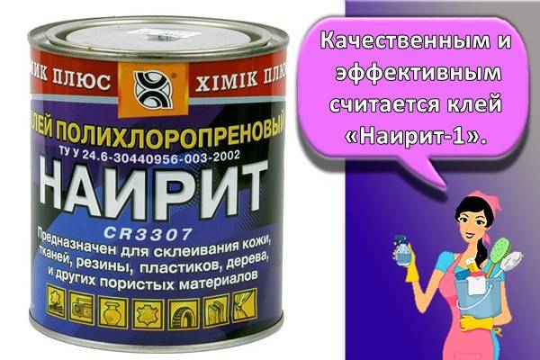 клей рапид чем разбавить. Смотреть фото клей рапид чем разбавить. Смотреть картинку клей рапид чем разбавить. Картинка про клей рапид чем разбавить. Фото клей рапид чем разбавить
