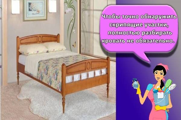 Стала скрипеть кровать с подъемным механизмом что делать. Смотреть фото Стала скрипеть кровать с подъемным механизмом что делать. Смотреть картинку Стала скрипеть кровать с подъемным механизмом что делать. Картинка про Стала скрипеть кровать с подъемным механизмом что делать. Фото Стала скрипеть кровать с подъемным механизмом что делать