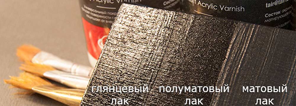 Чем покрыть акриловую краску на дереве. Смотреть фото Чем покрыть акриловую краску на дереве. Смотреть картинку Чем покрыть акриловую краску на дереве. Картинка про Чем покрыть акриловую краску на дереве. Фото Чем покрыть акриловую краску на дереве