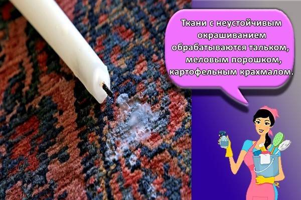 Чем оттереть воск для депиляции с одежды. Смотреть фото Чем оттереть воск для депиляции с одежды. Смотреть картинку Чем оттереть воск для депиляции с одежды. Картинка про Чем оттереть воск для депиляции с одежды. Фото Чем оттереть воск для депиляции с одежды