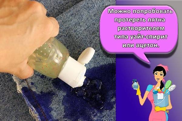 Чем очистить засохшую водоэмульсионную краску. Смотреть фото Чем очистить засохшую водоэмульсионную краску. Смотреть картинку Чем очистить засохшую водоэмульсионную краску. Картинка про Чем очистить засохшую водоэмульсионную краску. Фото Чем очистить засохшую водоэмульсионную краску