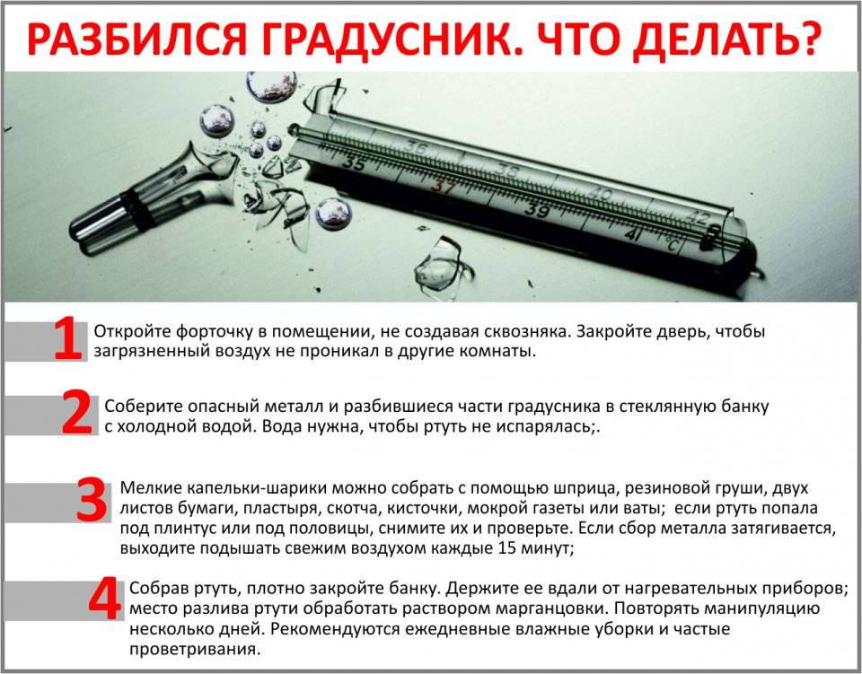 Ртуть видео как растекается. Смотреть фото Ртуть видео как растекается. Смотреть картинку Ртуть видео как растекается. Картинка про Ртуть видео как растекается. Фото Ртуть видео как растекается