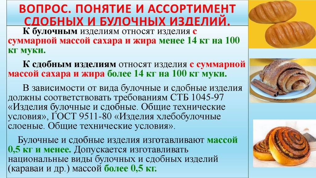 Сколько времени можно хранить тесто для пиццы в холодильнике