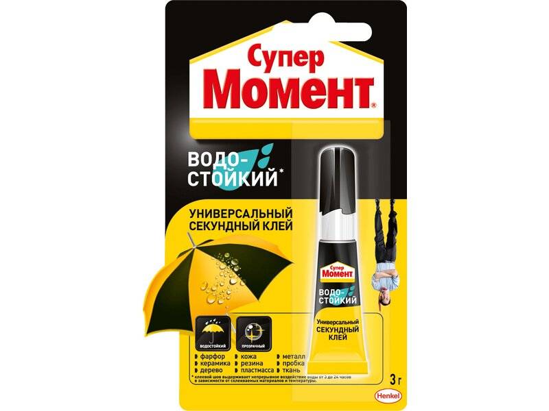 чем склеить фарфор между собой в домашних условиях. Смотреть фото чем склеить фарфор между собой в домашних условиях. Смотреть картинку чем склеить фарфор между собой в домашних условиях. Картинка про чем склеить фарфор между собой в домашних условиях. Фото чем склеить фарфор между собой в домашних условиях