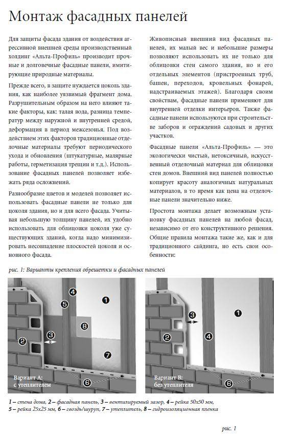 Базовая планка деке для чего. cbdb2cefe612b4d90088bd9a1bef6ad3. Базовая планка деке для чего фото. Базовая планка деке для чего-cbdb2cefe612b4d90088bd9a1bef6ad3. картинка Базовая планка деке для чего. картинка cbdb2cefe612b4d90088bd9a1bef6ad3.