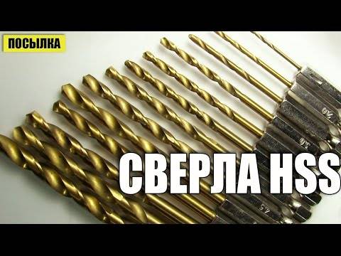 hss сверло что это значит. Смотреть фото hss сверло что это значит. Смотреть картинку hss сверло что это значит. Картинка про hss сверло что это значит. Фото hss сверло что это значит