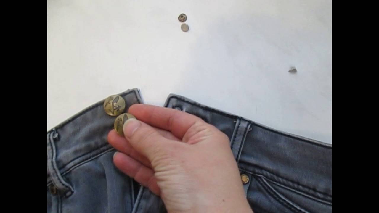 Как на джинсах починить пуговицу. как починить пуговицу на джинсах