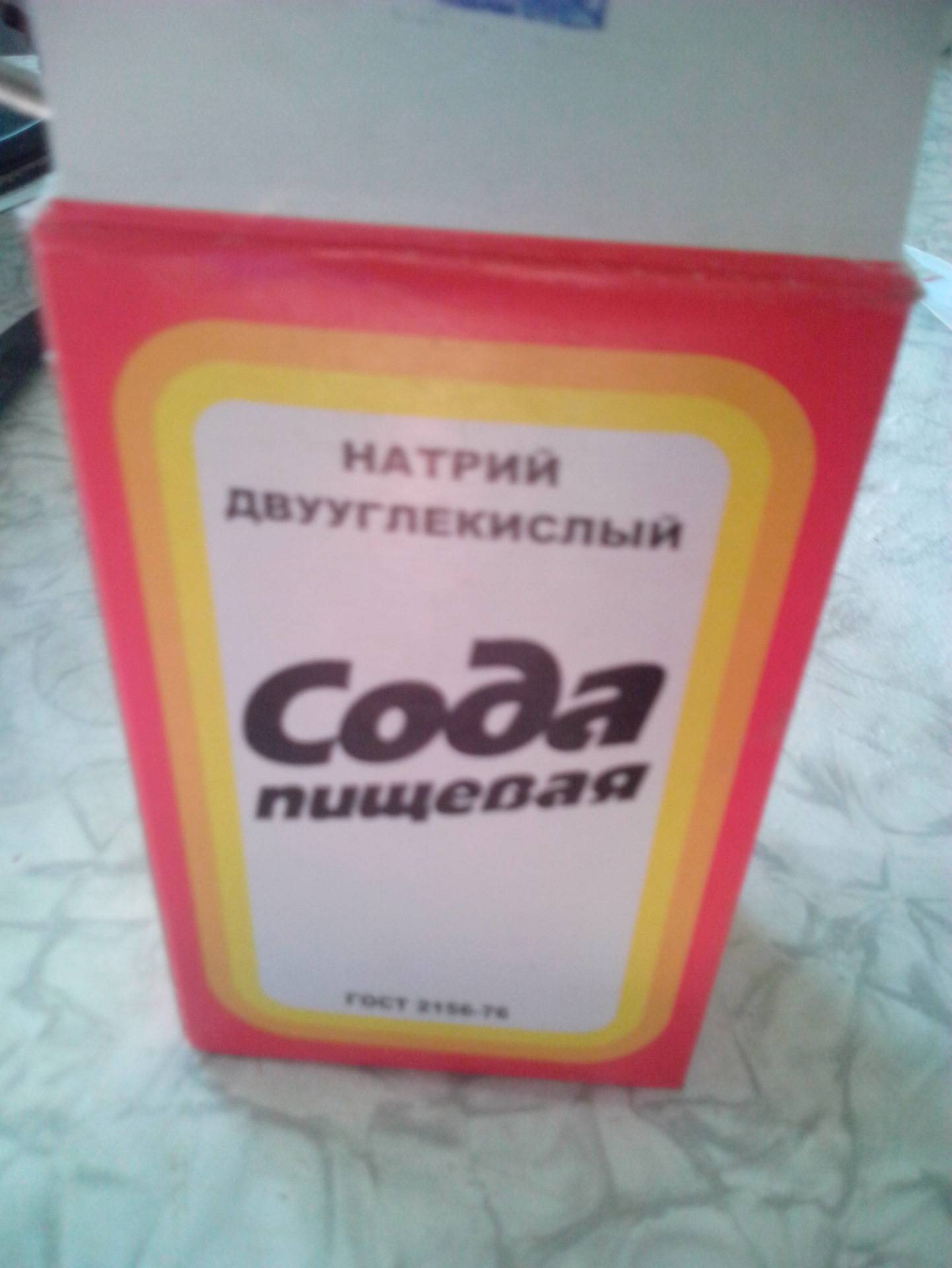 Что будет если смешать клей момент с содой. ccc28629e638ddf6185c8371078465a5. Что будет если смешать клей момент с содой фото. Что будет если смешать клей момент с содой-ccc28629e638ddf6185c8371078465a5. картинка Что будет если смешать клей момент с содой. картинка ccc28629e638ddf6185c8371078465a5.