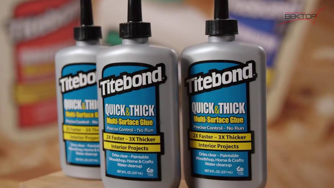 titebond 2 и 3 в чем разница. Смотреть фото titebond 2 и 3 в чем разница. Смотреть картинку titebond 2 и 3 в чем разница. Картинка про titebond 2 и 3 в чем разница. Фото titebond 2 и 3 в чем разница