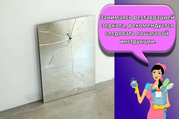 что делать если поцарапал зеркало с обратной стороны. Смотреть фото что делать если поцарапал зеркало с обратной стороны. Смотреть картинку что делать если поцарапал зеркало с обратной стороны. Картинка про что делать если поцарапал зеркало с обратной стороны. Фото что делать если поцарапал зеркало с обратной стороны