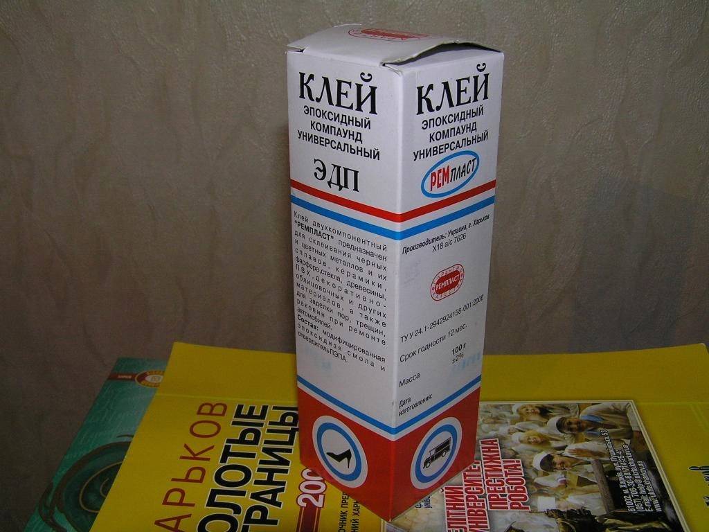 Купить Эпоксидный Клей На Озоне
