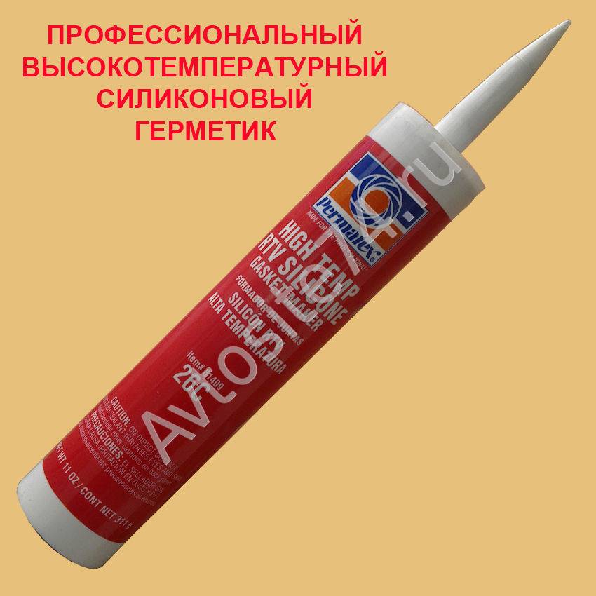 Клеи и герметики для авто. Смотреть фото Клеи и герметики для авто. Смотреть картинку Клеи и герметики для авто. Картинка про Клеи и герметики для авто. Фото Клеи и герметики для авто