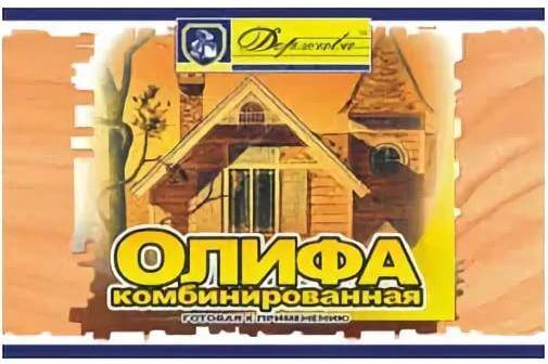 какая олифа быстро сохнет. Смотреть фото какая олифа быстро сохнет. Смотреть картинку какая олифа быстро сохнет. Картинка про какая олифа быстро сохнет. Фото какая олифа быстро сохнет