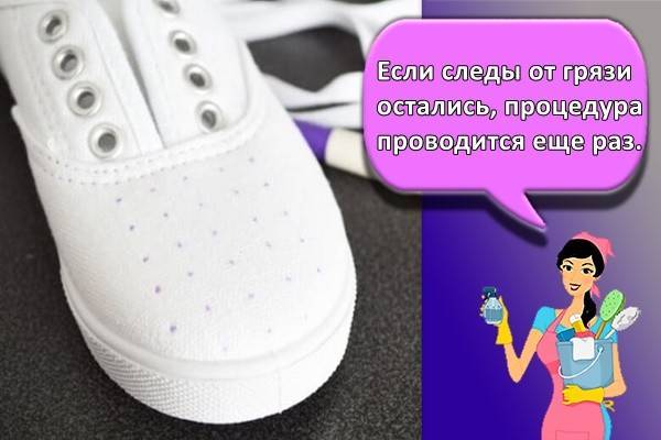 Чем очистить резиновую подошву на обуви. Смотреть фото Чем очистить резиновую подошву на обуви. Смотреть картинку Чем очистить резиновую подошву на обуви. Картинка про Чем очистить резиновую подошву на обуви. Фото Чем очистить резиновую подошву на обуви