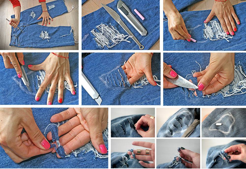 Как можно порезать джинсы