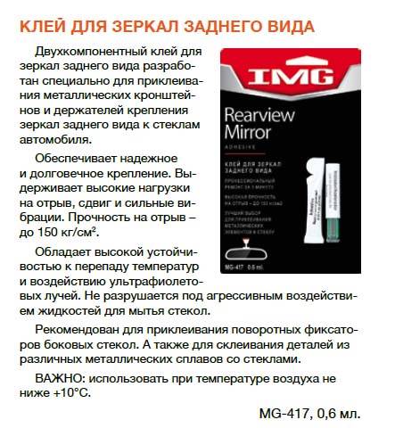 какой клей использовать для мдф панелей и текстиль. Смотреть фото какой клей использовать для мдф панелей и текстиль. Смотреть картинку какой клей использовать для мдф панелей и текстиль. Картинка про какой клей использовать для мдф панелей и текстиль. Фото какой клей использовать для мдф панелей и текстиль какой клей использовать для мдф панелей и текстиль. Смотреть фото какой клей использовать для мдф панелей и текстиль. Смотреть картинку какой клей использовать для мдф панелей и текстиль. Картинка про какой клей использовать для мдф панелей и текстиль. Фото какой клей использовать для мдф панелей и текстиль