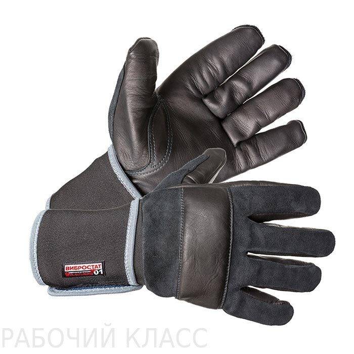 Антивибрационные перчатки что это. d48427a16a84cb69a3fc4fa8012c0fe0. Антивибрационные перчатки что это фото. Антивибрационные перчатки что это-d48427a16a84cb69a3fc4fa8012c0fe0. картинка Антивибрационные перчатки что это. картинка d48427a16a84cb69a3fc4fa8012c0fe0